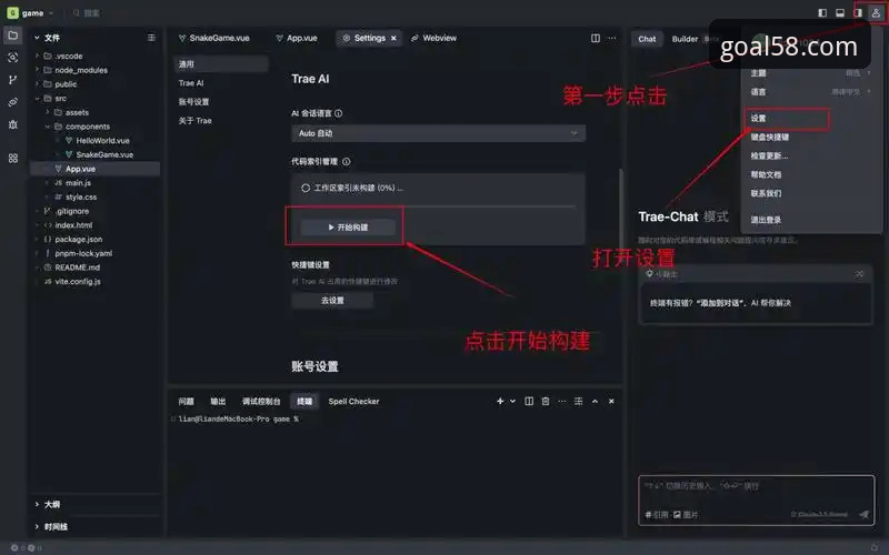 58体育平台买球操作教程：从注册到实战的完整指南