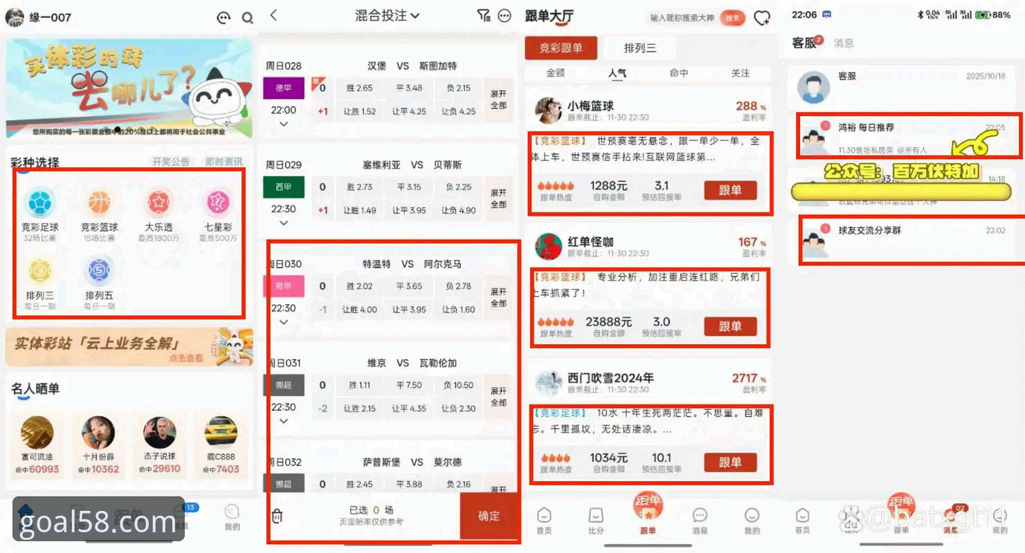 买球手机版vs传统网站:哪个更适合体育竞猜?——一位58体育平台老用户的经验之谈