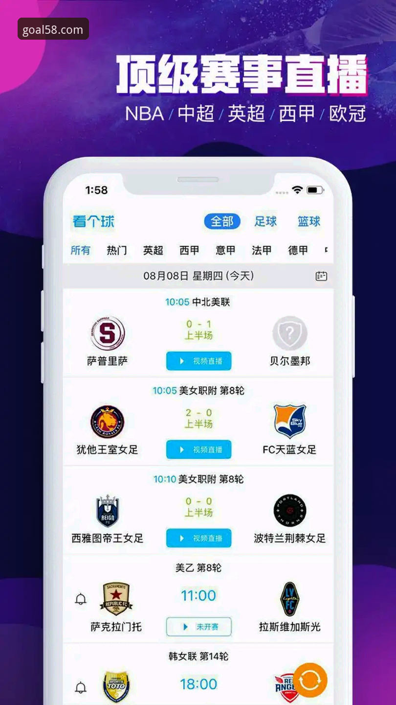 58体育平台买球入口功能详解：从注册到下注的创新体验