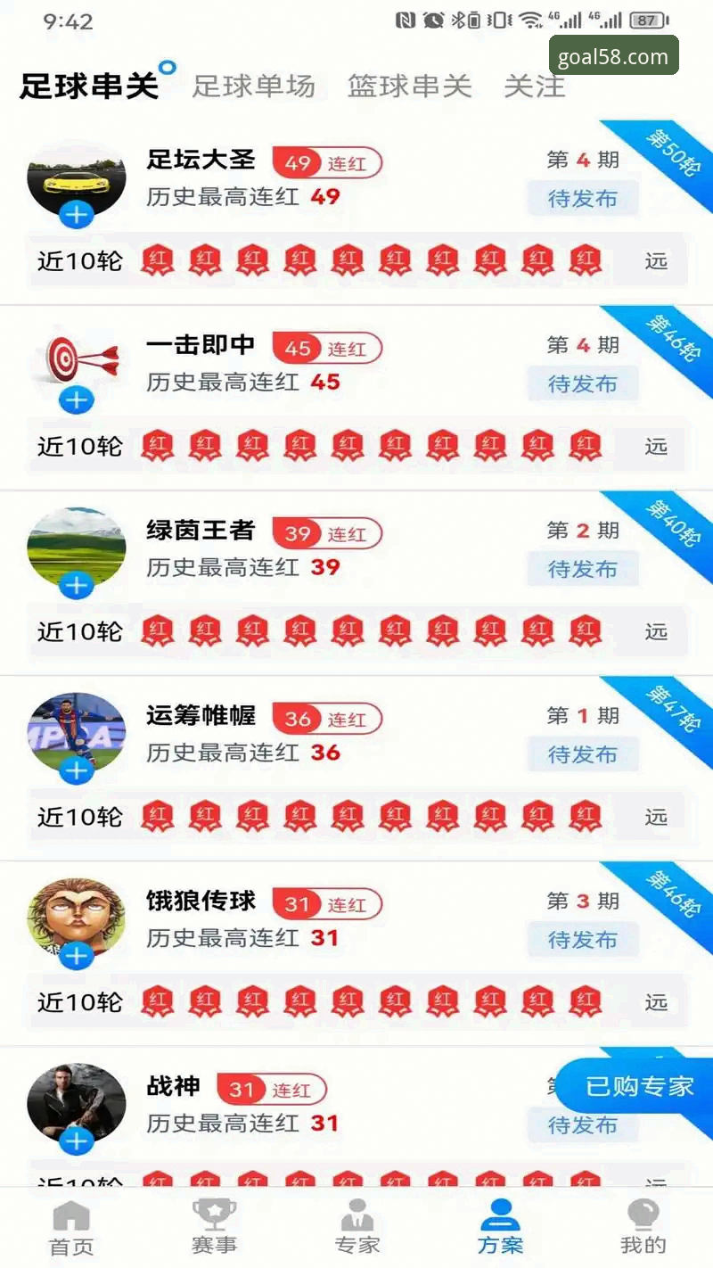 58体育平台买球体验2026最新版本深度评测:从安装到实战的全流程解析